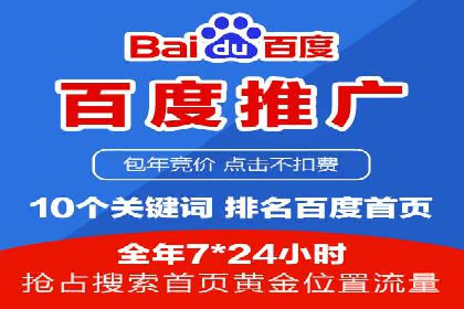 信息流广告运营公司案例分析：精准投放之道